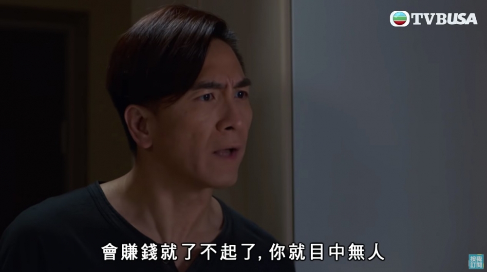 因為依家係老婆畀家用,但樓主朋友唔夠使,想攞儲蓄戶口啲錢出嚟,但就被佢老婆話。