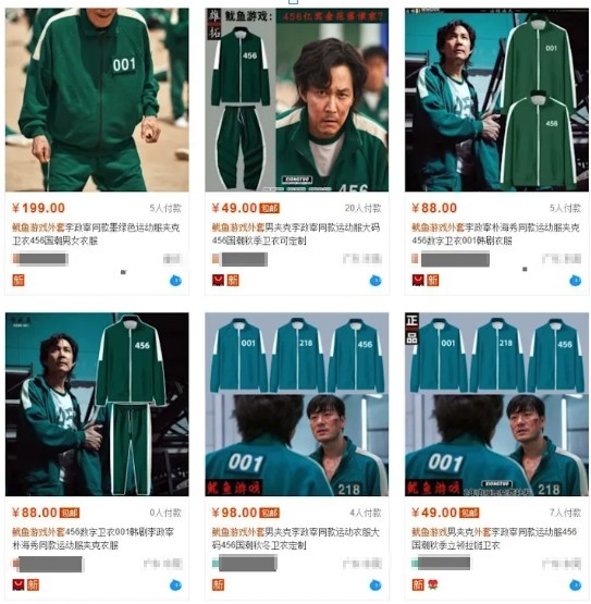 其中綠色運動套裝就最受歡迎,有唔少淘寶商店都均有發售!