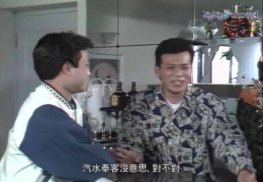黃日華舊宅有酒吧,好為客人著想
