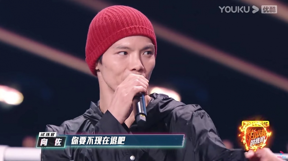 向佐聞言即回：「你要不現在退吧！」