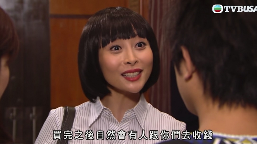 港女發現專門店冇現貨,打算上網預約!