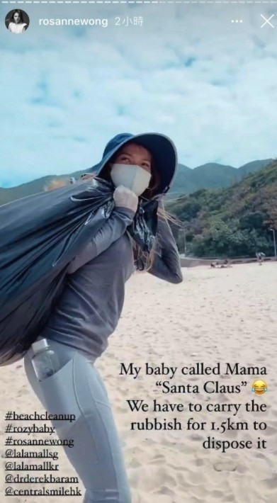 Rosanne 上年就帶同兒子去沙灘執拾垃圾,以身作則教導孩子保護環境嘅重要性!