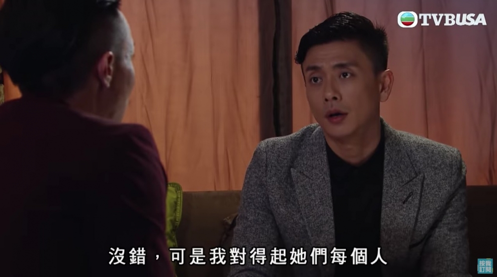 女生談戀愛有時都會不幸遇到壞男人,但壞男人都「有樣睇」?!