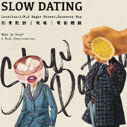 「Long 漫・SLOW DATING」