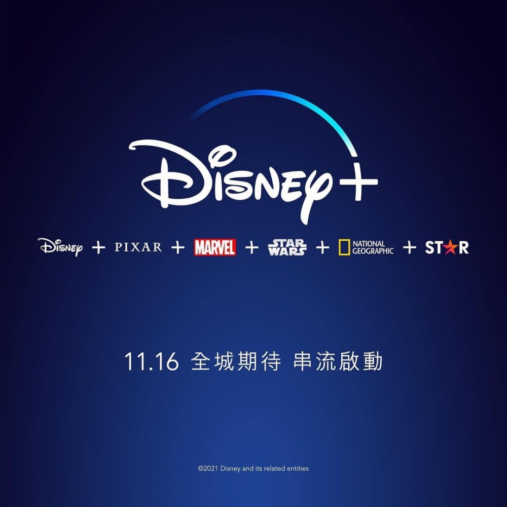 Disney+香港的月費為HK$73,年費為HK$738。