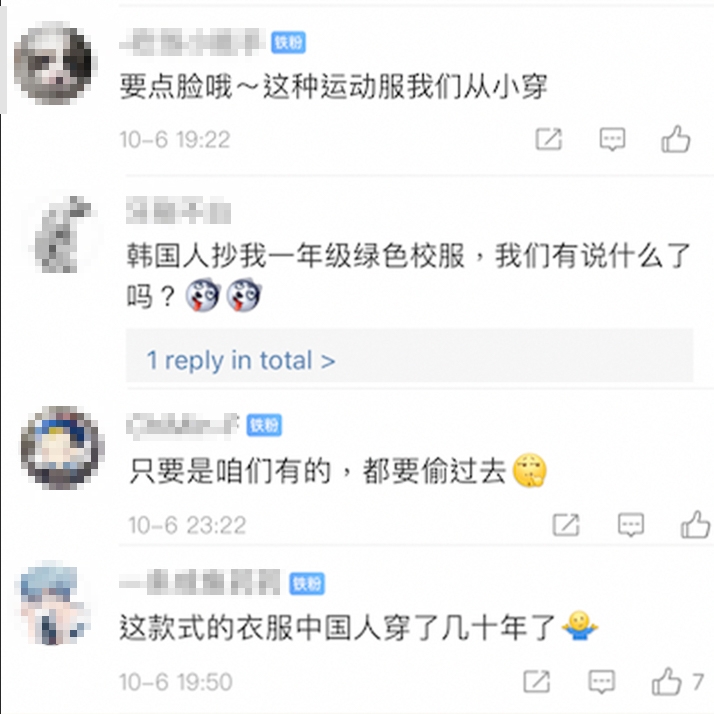 內地網民被惹怒,隨即於反駁該教授嘅言論!