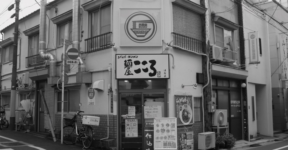 有別於傳統的日式拉麵店,麺屋Kokoro主打的並不是經典的拉麵或沾麵,反而主打台式拌麵。