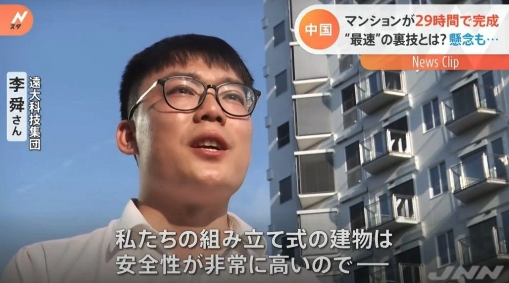 建築負責人對於大樓嘅穩固程度十分有信心!