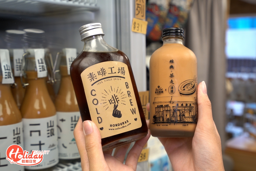 店舖亦引入本地品牌的樽仔奶茶和咖啡,包括山浪奶茶、銀都冰室奶茶和素啡工場,只要飲用後拿回店舖按樽回收便可。