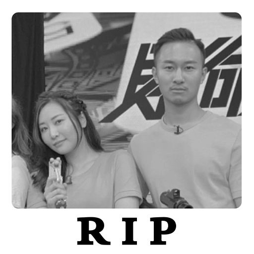 人妻Teris為丈夫Denis解圍,並回應支持佢嘅網民!