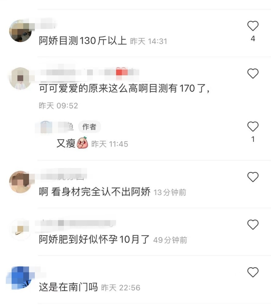 唔少網民認唔到阿嬌