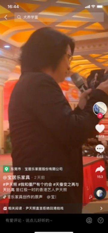 尹天照手拿照片送畀現場觀眾