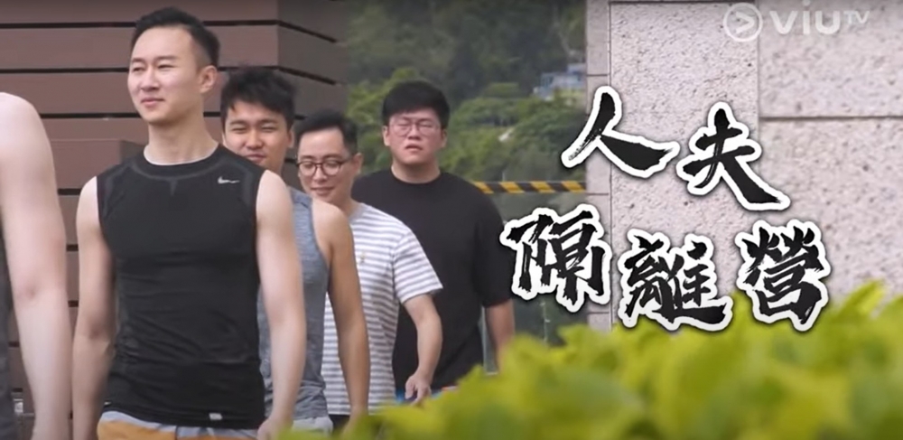 《賭命夫妻》第四集輪到人夫們反擊,與五位PTGF甜蜜配對~