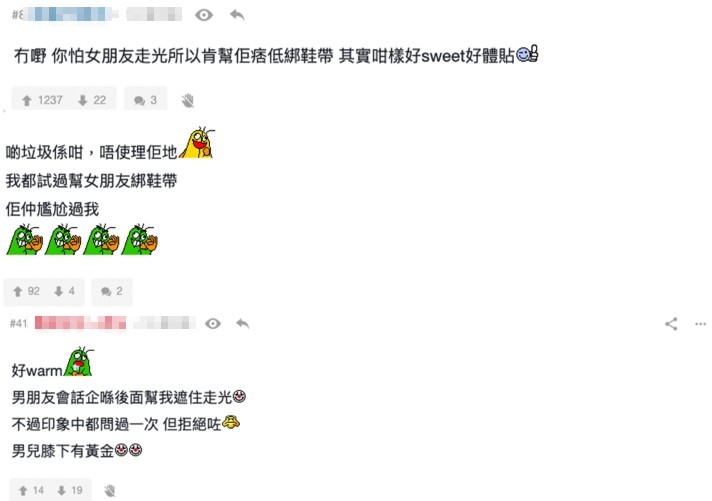 大部分網民認為港男嘅行為十分貼心，亦係好正常嘅舉動！