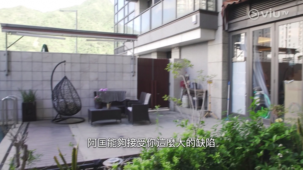 Luna同阿匡所住嘅獨立洋房更有室外花園