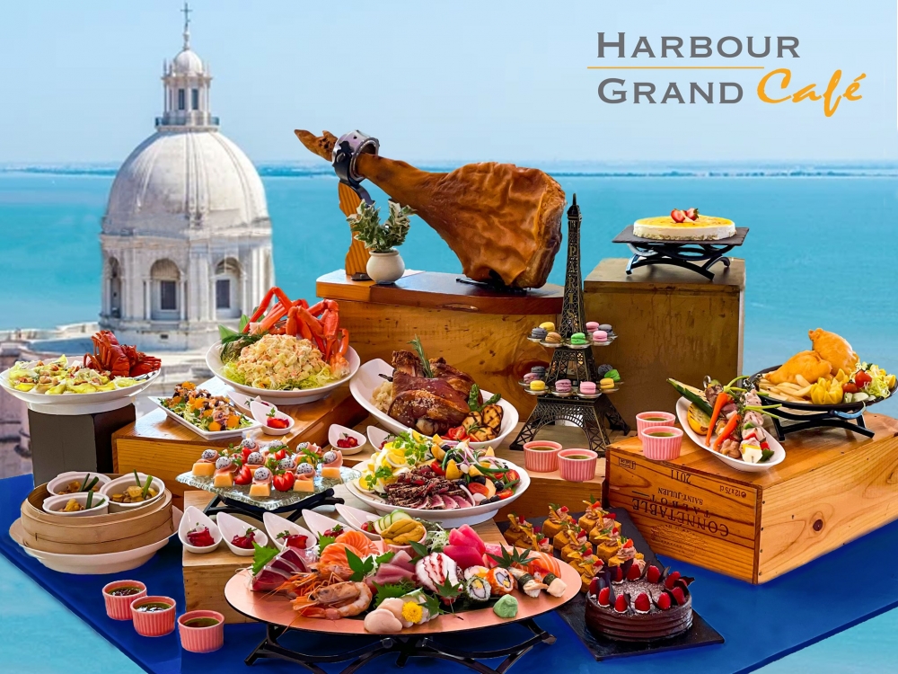 10月酒店自助餐2021推介|港島海逸君綽酒店HARBOUR GRAND CAFÉ咖啡廳推出「味遊歐洲」自助晚餐。