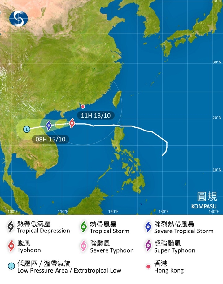 「圓規」颱風於今日(2021年10月13日)移向海南島,但本港仍然持續受到狂風驟雨及雷暴影響。
