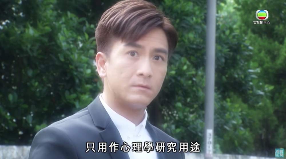 馬國明主演劇集《心理追兇 Mind Hunter》,佢喺劇中飾演臨床心理學家。
