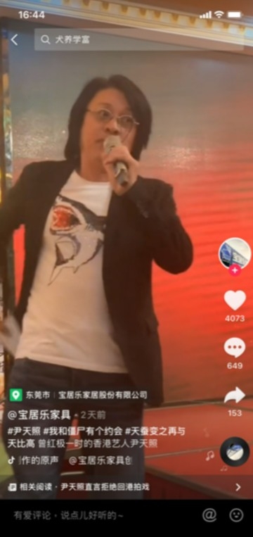 但整體身材跟以往無太大分別