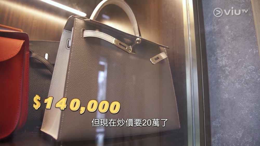 Teris指全個櫃最貴嘅係一個大象灰嘅Hermès Kelly Bag,價值$14萬,但現時炒價已達$20萬