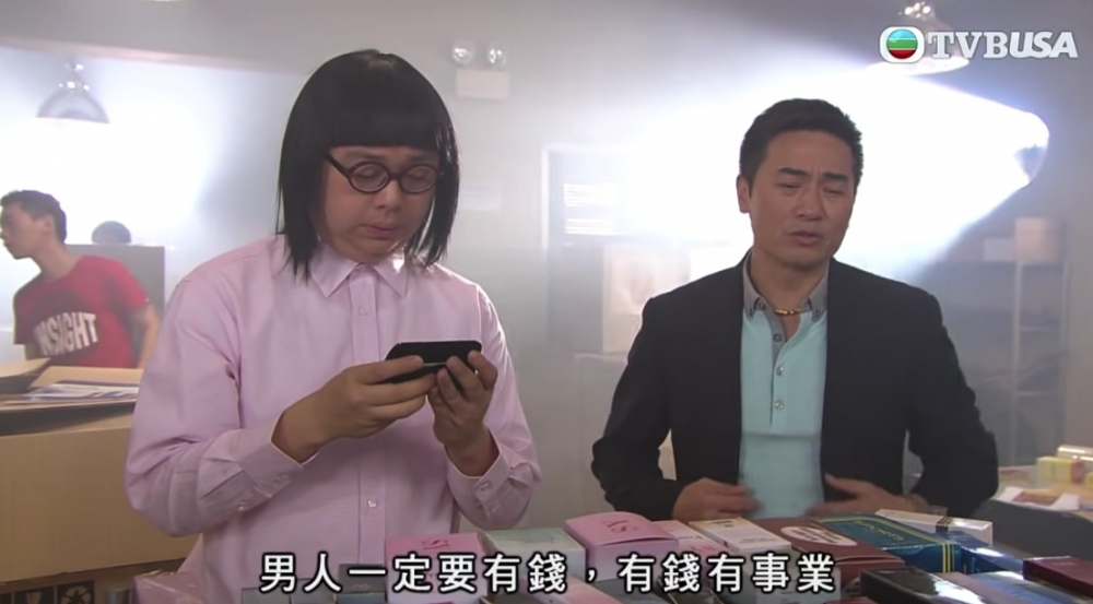 唔少人其實都只係著重賺錢,而忘記享受生活!