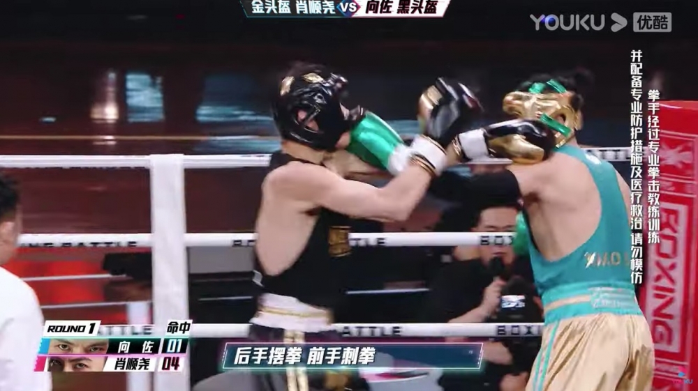 肖順堯雖然名氣不及向佐，但實力一啲都唔弱