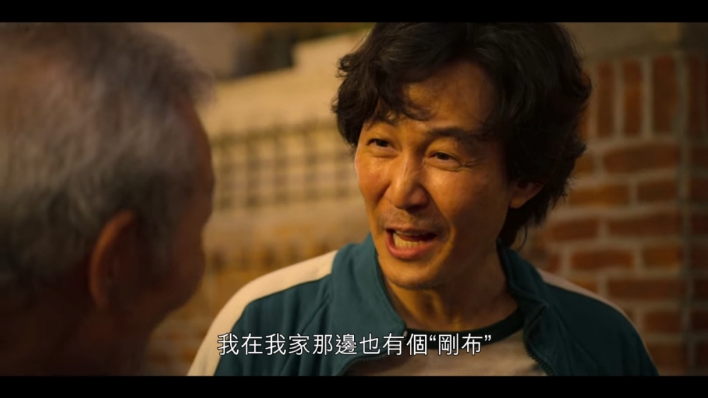 彈珠遊戲嗰集,成奇勳諗起細個喺屋企附近都有「剛布」,更表示係佢最好嘅朋友