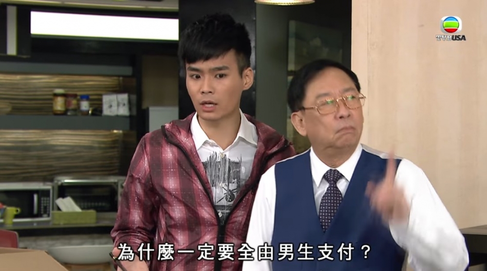 網民明白AA制係正常,但當曖昧對象連一兩蚊都要計就會佢哋嚇親!