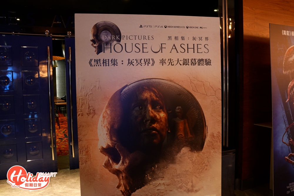 電影式恐怖遊戲《黑相集》為恐怖驚悚類遊戲,每部遊戲之間沒有關連、故事情節設定與角色卡司皆各自獨立。