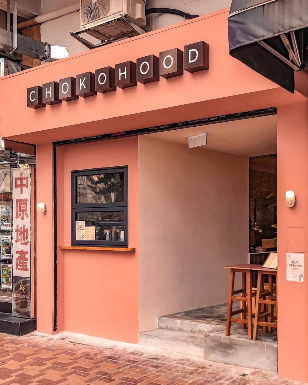 大坑新開精品朱古力店CHOKOHOOD,成為為大人而設的朱古力樂園!