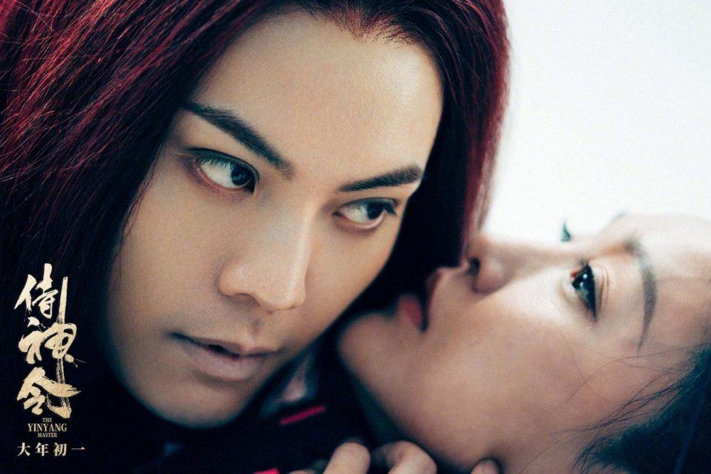 陳偉霆於電影《侍神令》飾演陰陽師