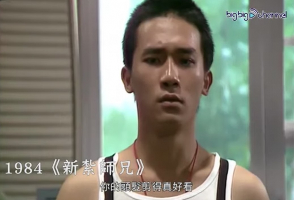 梁朝偉初出道嘅青澀樣子