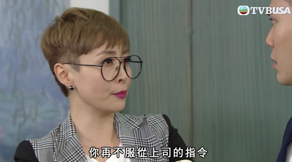 打工仔決定將假期改為星期五,卻遭上司質問?!