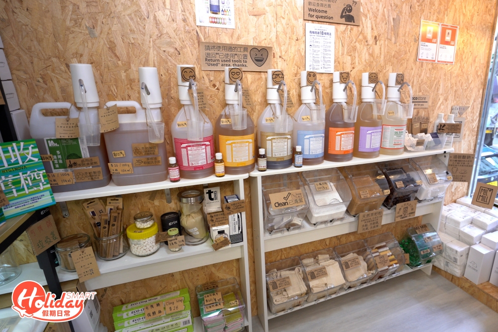 除了食物,還有各式各樣的生活用品,有天然材料及手工製作的清潔用品,部分更是本地製造,店舖特別設置電動泵頭,購買液體試品會更方便快捷。