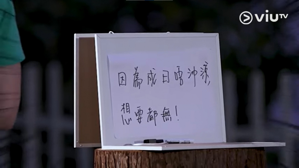Luna被老公阿匡大爆不愛沖涼~