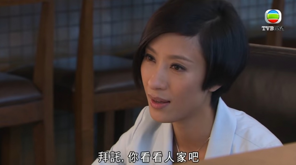 網民建議港男唔好重新追求女友!
