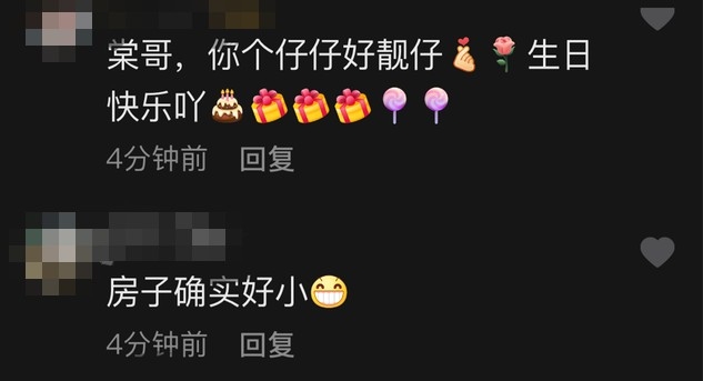 影片背景可見王俊棠屋企空間有間,裝修亦十分樸素,直言網友:「家裡看起來好拮据啊!」
