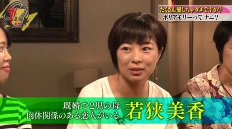 兩夫婦討論後,認為妻子可以喺外面認識「新歡」!