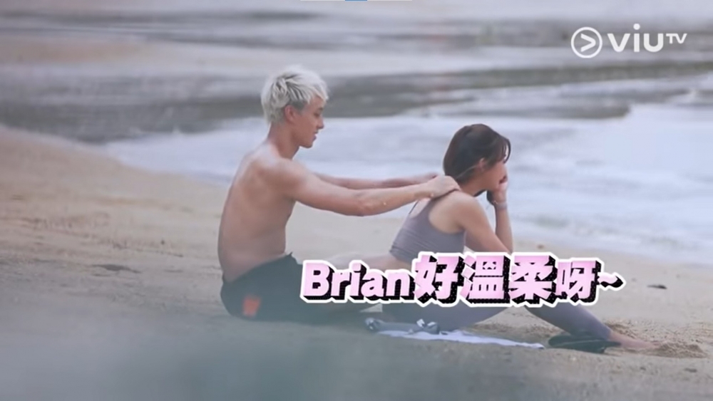當Brian幫忙Luna搽防曬,她不但脫下外邊背心,更大讚Brian手勢好,「Brian好溫柔呀~」