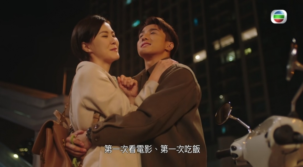 港男表示同女友家庭背景有啲差異,不過二人卻非常投契。