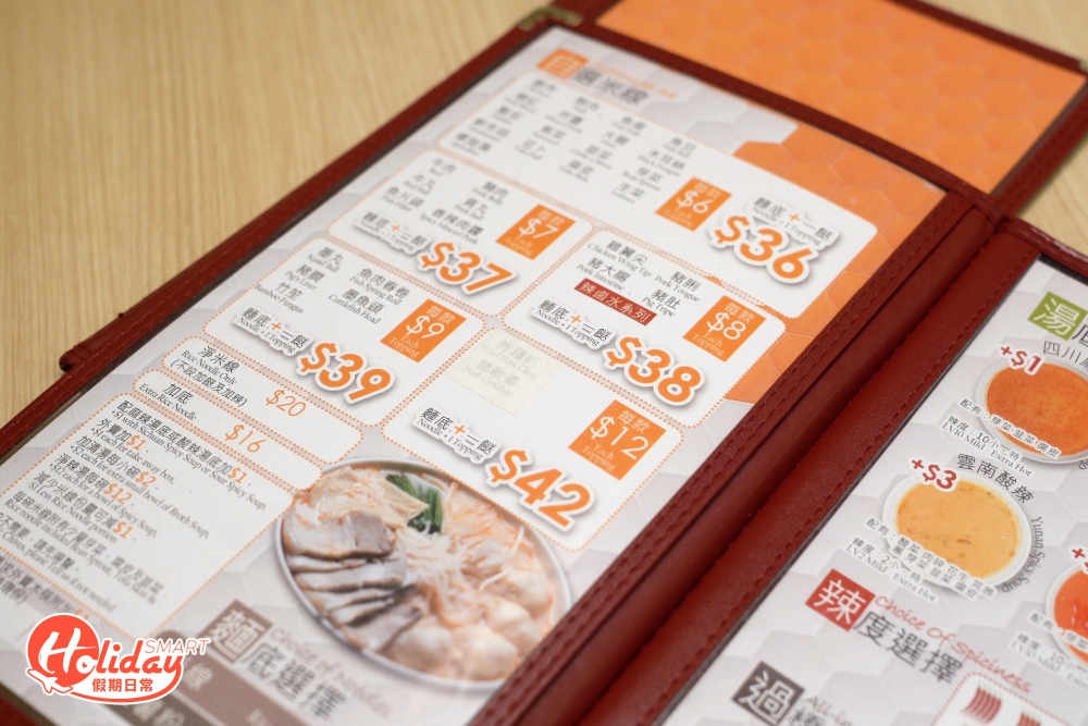 九頭鳥的餐牌與譚仔大致相同。