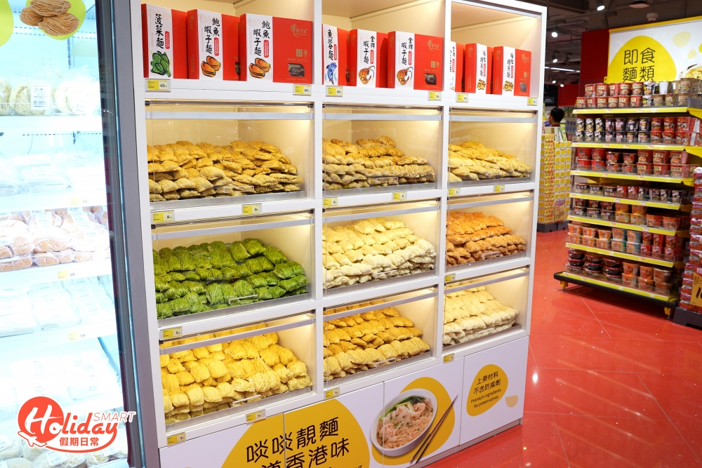 由聯豐粉麵廠提供不同鮮製粉麵,部分貨品是「裸買」形式,不設預先包裝。