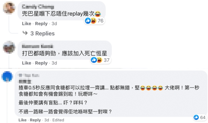 唔少網民都對於Dennis嘅解釋表示不滿!