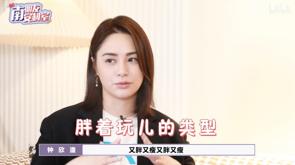 阿嬌指自己:「又胖又瘦又胖又瘦。」