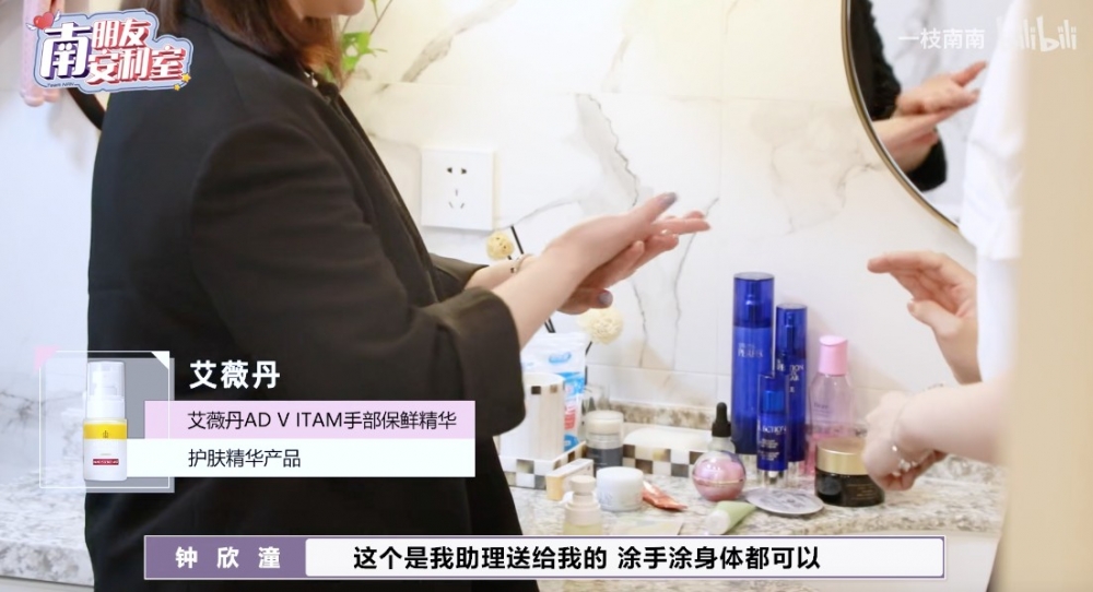 阿嬌用超過5,000人民幣嘅護膚組合等貴婦護膚品、亦有用百幾蚊嘅平價護膚品、甚至30人民幣嘅暗瘡膏