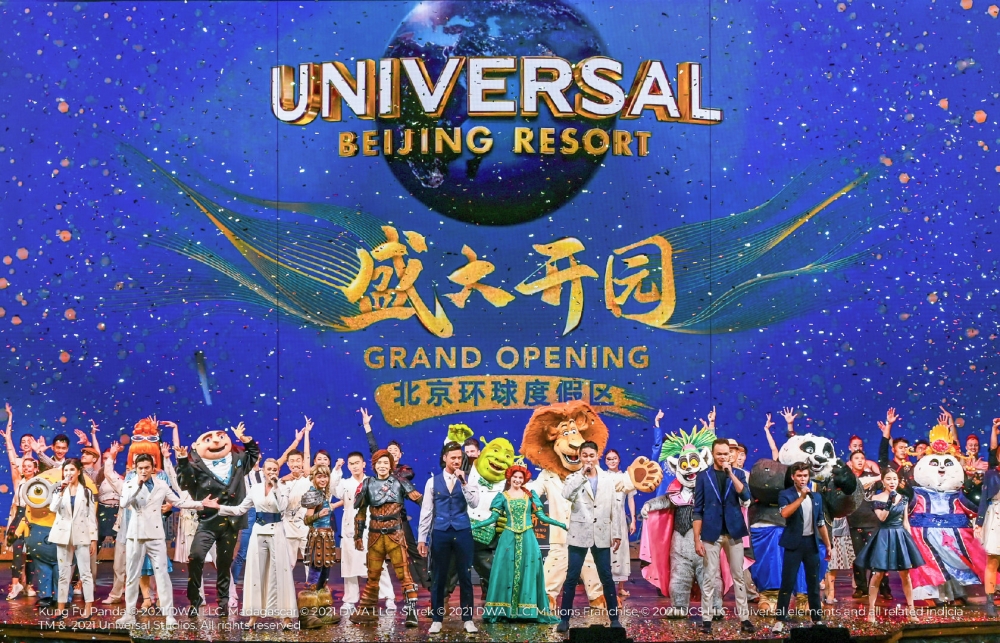 北京環球影城於今年9月20號正式對外售票!