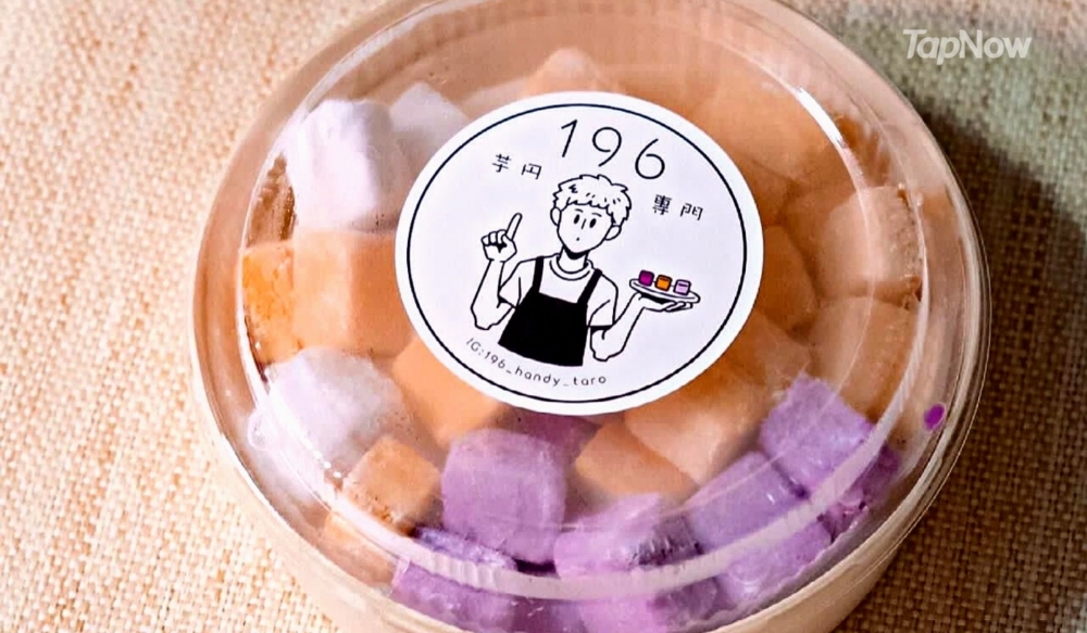 夠4位送古早味手工芋圓1盒 (400g)!