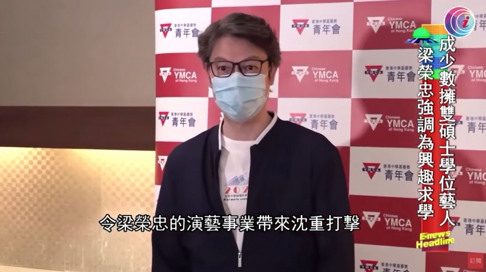 梁榮忠同樣因呢件事形象受到嚴重影響。