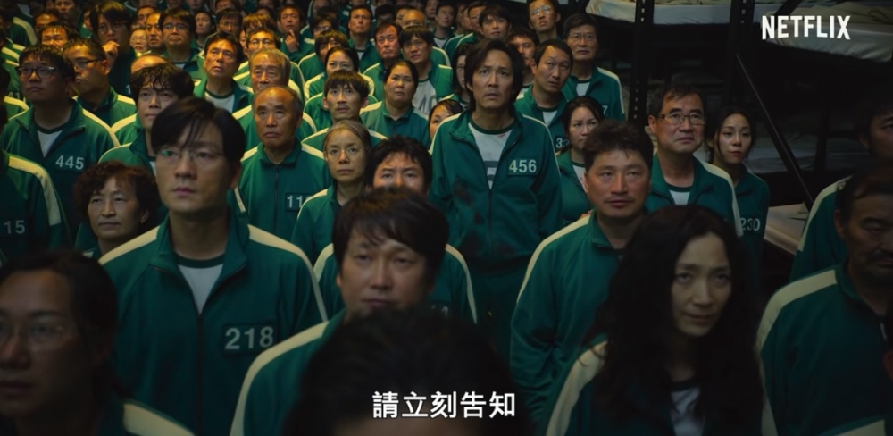 《魷魚遊戲》中出現嘅綠色運動服成為「中韓」網民吵架嘅原因?!