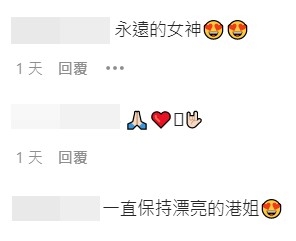 都有唔少網民大讚嘉欣可愛又靚